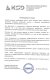 ООО «Конструктив-СД»